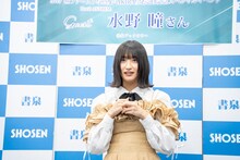 水野瞳（Devil ANTHEM.）