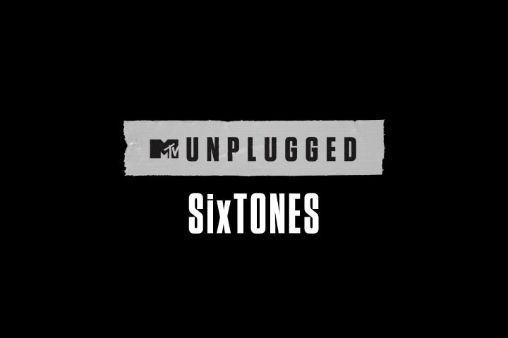 SixTONESがアコースティックライブ「MTV Unplugged」に出演