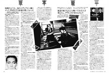 「インタビュー：坂本龍一」より。