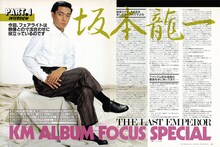 「インタビュー：坂本龍一」より。