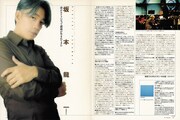 「インタビュー:坂本龍一」より。