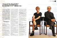 「インタビュー：坂本龍一」より。