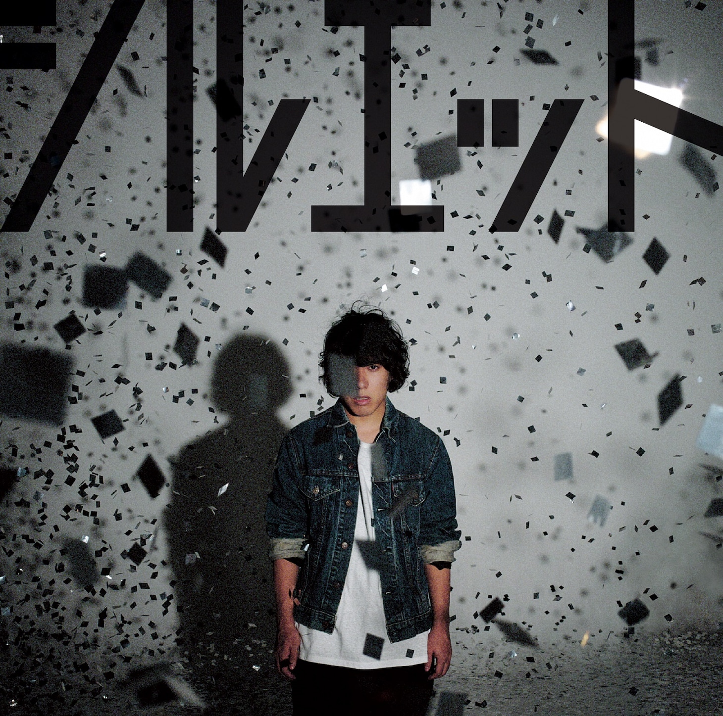 KANA-BOON「シルエット」ジャケット