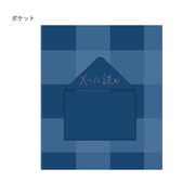 「あののオールナイトニッポン0 海のパジャマ」