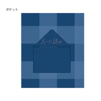 「あののオールナイトニッポン0 海のパジャマ」