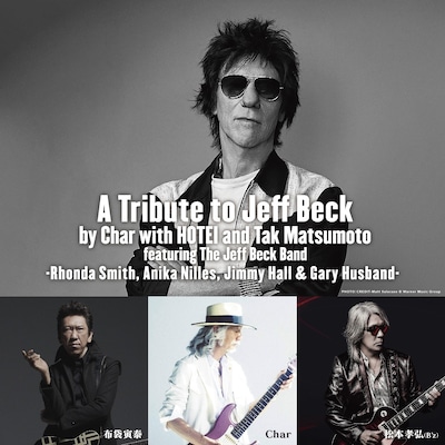 「A Tribute to Jeff Beck by Char with HOTEI & Tak Matsumoto featuring The Jeff Beck Band」ビジュアル