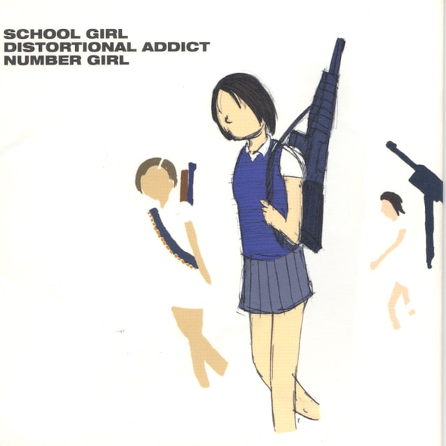 NUMBER GIRL「SCHOOL GIRL DISTORTIONAL ADDICT」ジャケット（提供：ユニバーサル ミュージック）