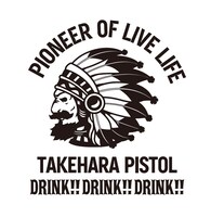 「竹原ピストルオリジナル木製ジョッキ」のロゴイメージ。