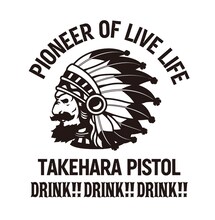 「竹原ピストルオリジナル木製ジョッキ」のロゴイメージ。