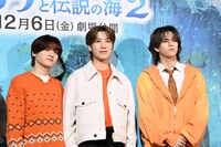 MAZZELのKAIRYU、HAYATO、RAN。