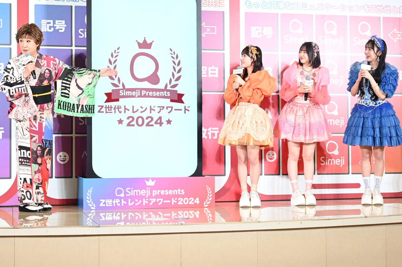 こぶしファクトリー クリスマスFCイベント2017 Smile For You 03.jpg