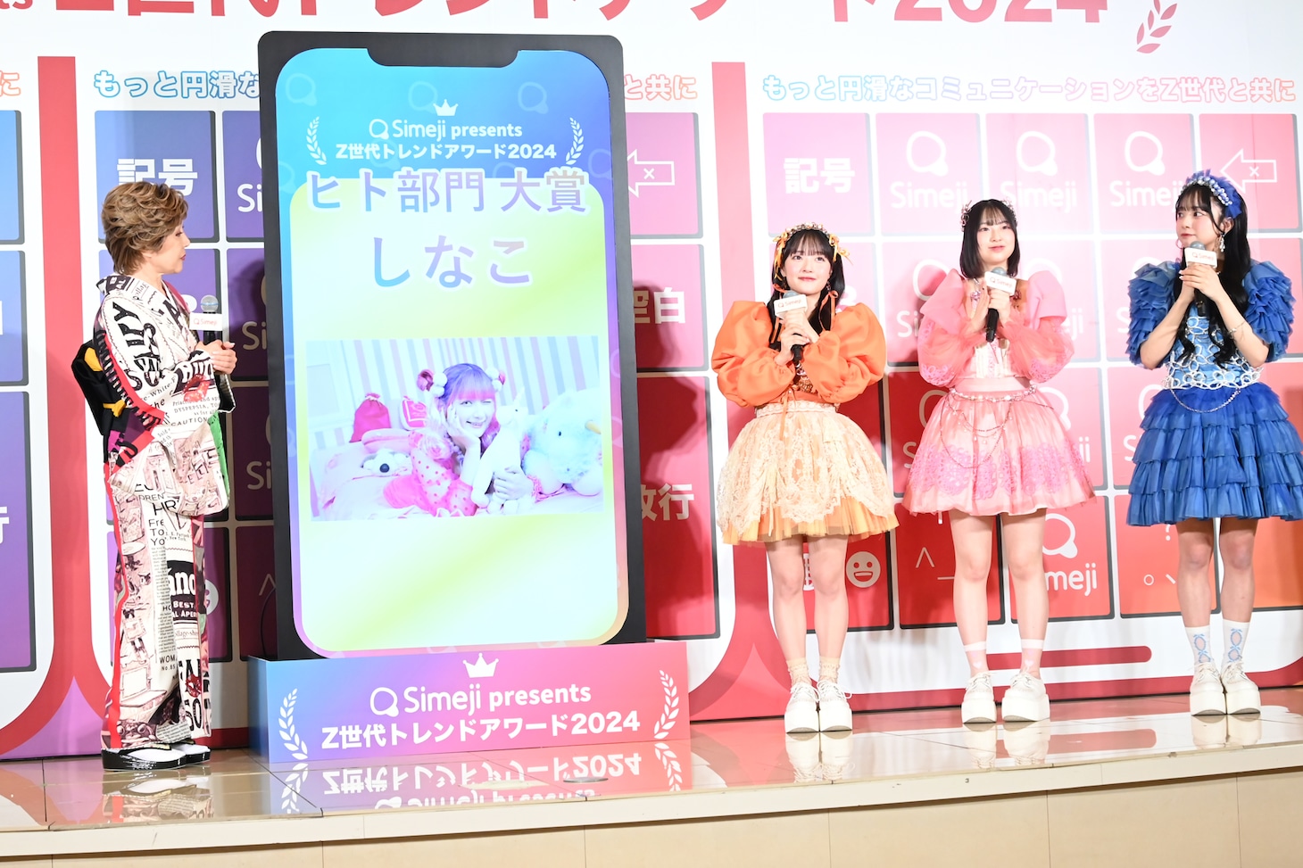 小林幸子とCUTIE STREETの川本笑瑠、桜庭遥花、増田彩乃。