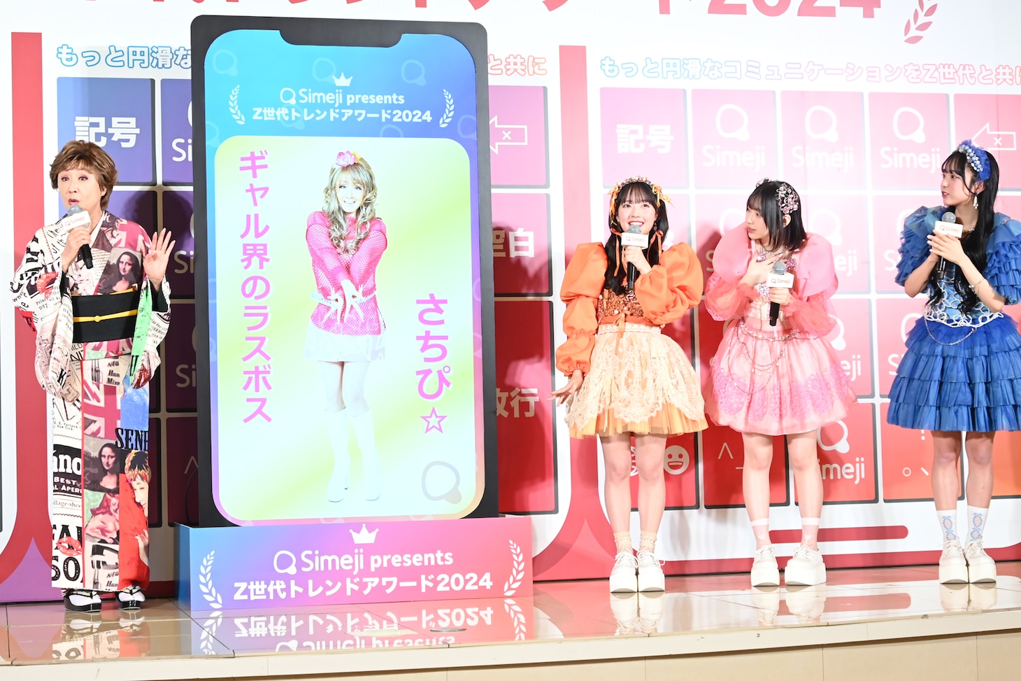 小林幸子とCUTIE STREETの川本笑瑠、桜庭遥花、増田彩乃。