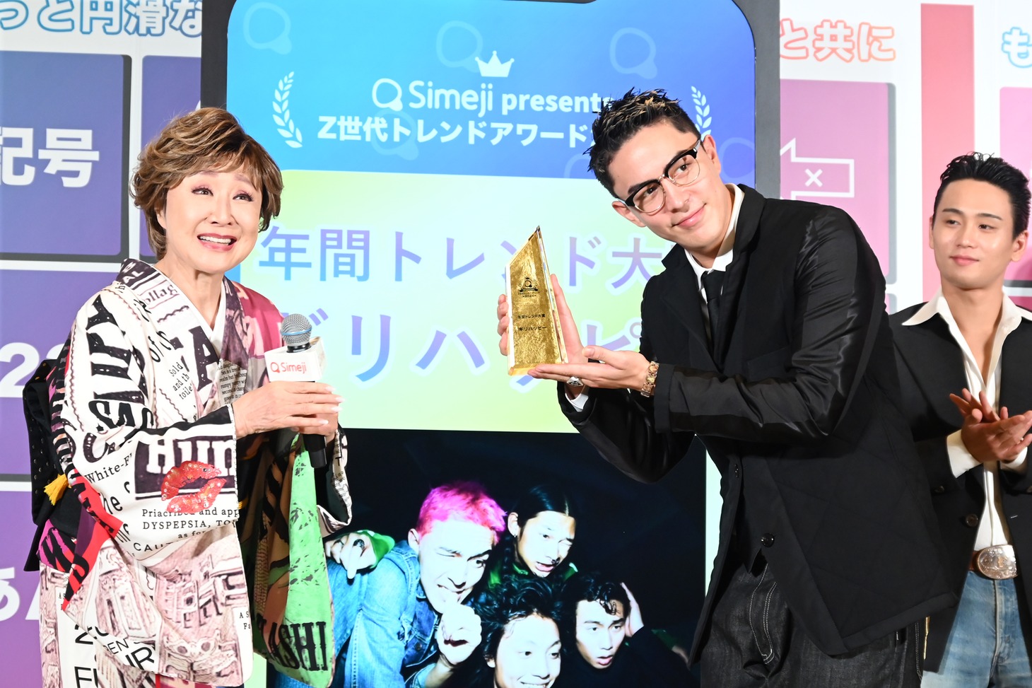 小林幸子とMATHEUS（KOMOREBI）