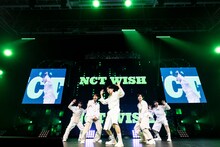 NCT WISH