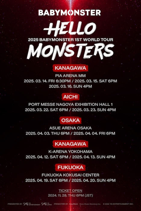 「2025 BABYMONSTER 1st WORLD TOUR『HELLO, MONSTERS』IN JAPAN」会場と日程一覧。