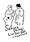 Sakurashimejiが東名阪ライブツアーを来春に開催、主演ドラマ放送開始で勢いに乗る2人