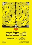 「NIKO NIKO TAN TAN presents『2525の日』」フライヤー