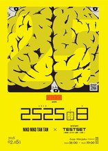 「NIKO NIKO TAN TAN presents『2525の日』」フライヤー