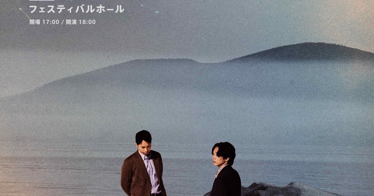 Bialystocks「単独公演 2025」2都市で開催、自身最大規模のホール公演 
