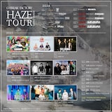 「G-FREAK FACTORY "HAZE" TOUR 2024-2025」告知ビジュアル
