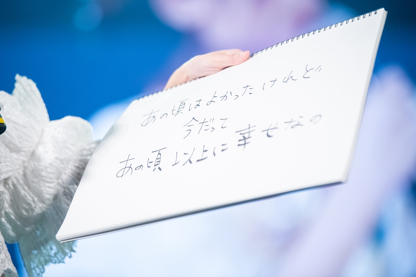 鹿目凛（でんぱ組.inc）がしたためたアイドル短歌。
