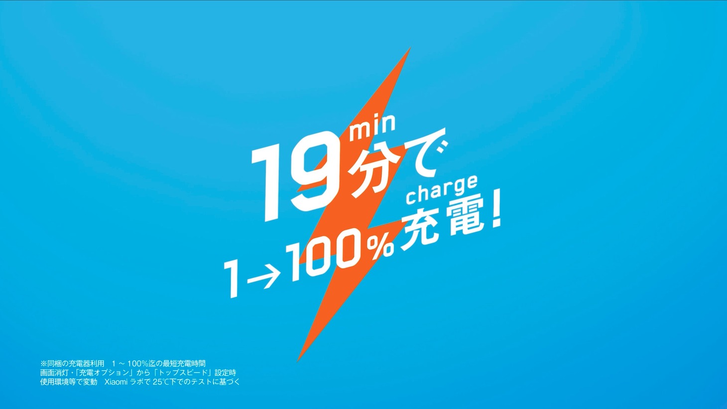 ソフトバンク新CM「神ジューデンガール 2」より。
