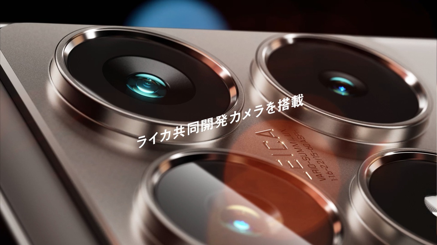 ソフトバンク新CM「神ジューデンガール 2」より。