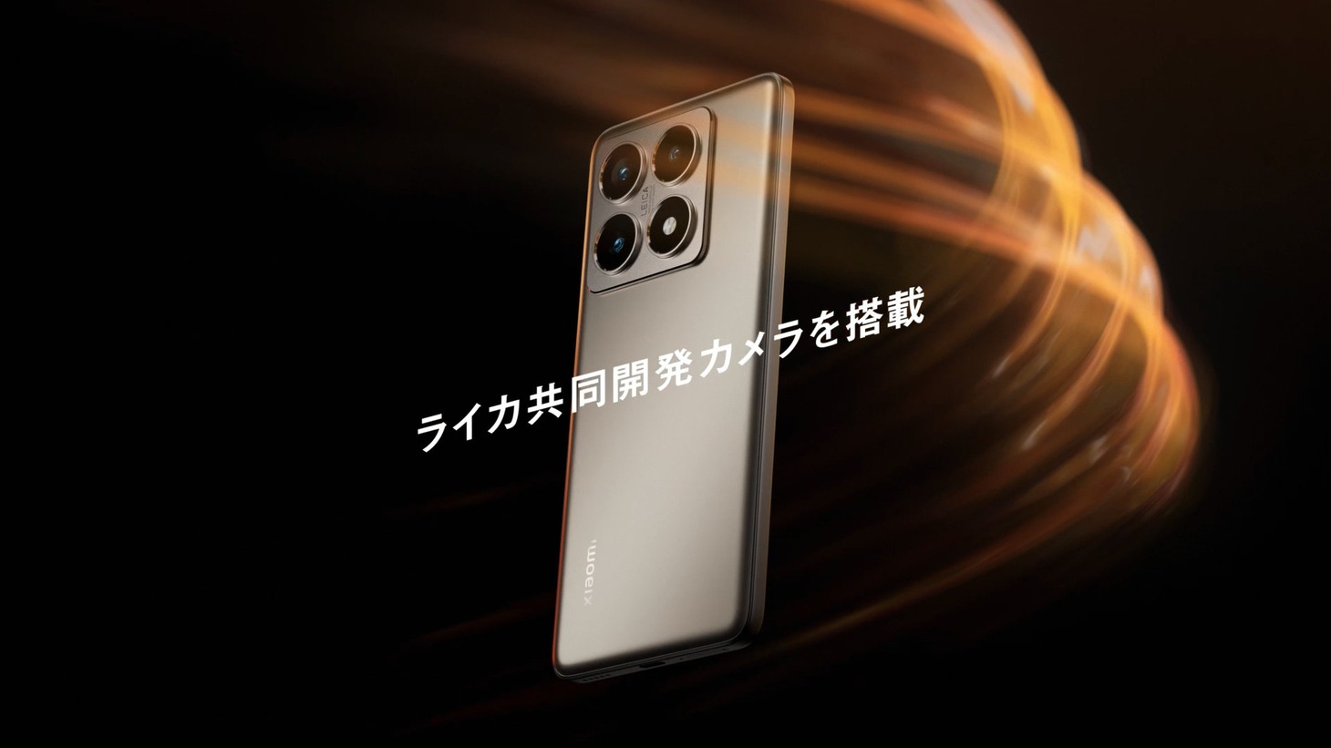 ソフトバンク新CM「神ジューデンガール 2」より。