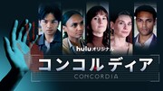 「コンコルディア／Concordia」ビジュアル