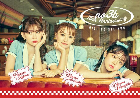 ノースリーブス「ノースリーブス 15th Anniversary Live」ジャケット