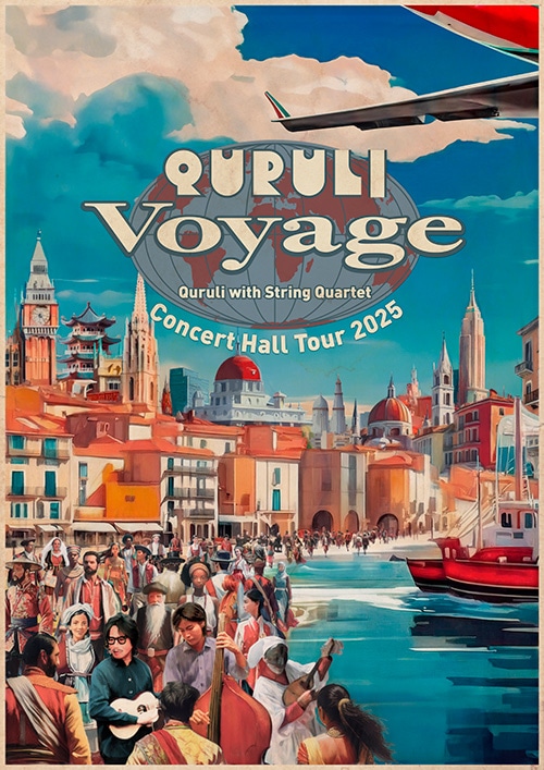 「ホールツアー2025 Quruli Voyage ～くるりと弦楽四重奏～」ビジュアル