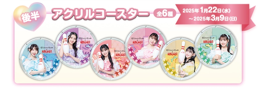 超ときめき♡宣伝部×ROUND1オリジナルノベルティのコースター。