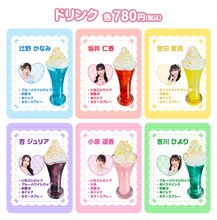 超ときめき♡宣伝部×ROUND1コラボドリンク