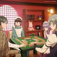 吉澤嘉代子「たそかれ」アニメ限定盤ジャケット