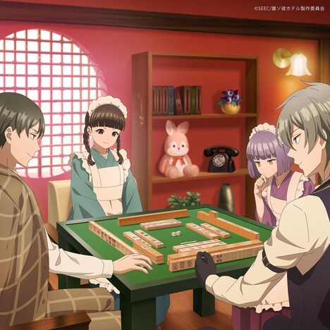 吉澤嘉代子「たそかれ」アニメ限定盤ジャケット