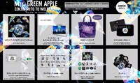 Mrs. GREEN APPLE「ゼンジン未到とヴェルトラウム～銘銘編～」初回限定BOX グッズ一覧
