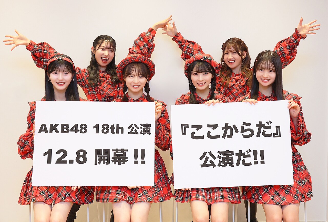 AKB48　18th Stage ここからだ　[劇場盤]　76枚　定価25万円 AKB48 18th Stage ここからだ [劇場盤] 76枚 定価25万円 - メルカリ