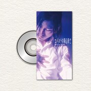 明日の叙景「コバルトの降る街で」8cm短冊シングルCD