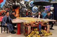 かまいたちと千鳥。(c)フジテレビ