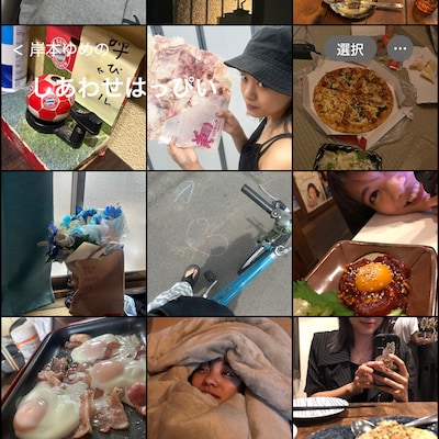 岸本ゆめの「しあわせはっぴい」配信ジャケット