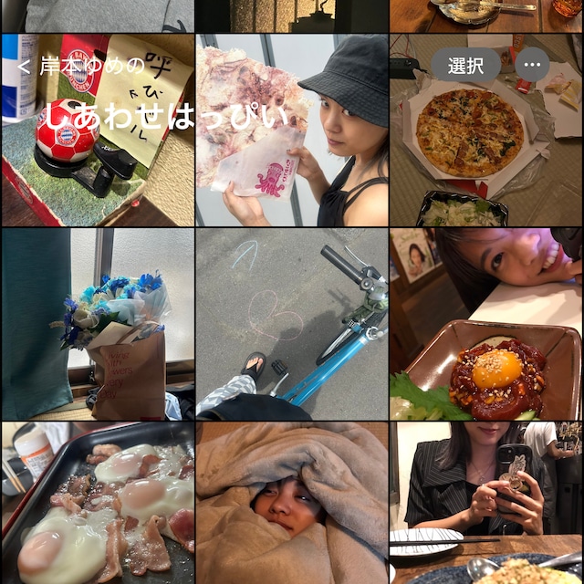 岸本ゆめの「しあわせはっぴい」配信ジャケット