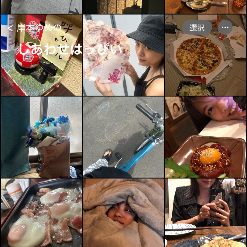 岸本ゆめの「しあわせはっぴい」配信ジャケット