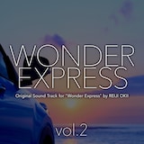 沖井礼二「WONDER EXPRESS vol.2」配信ジャケット
