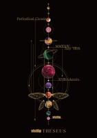 vistlip「THESEUS」完全生産限定盤ジャケット