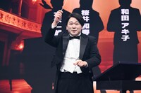 「モノマネMONSTER」より。 (c)日本テレビ