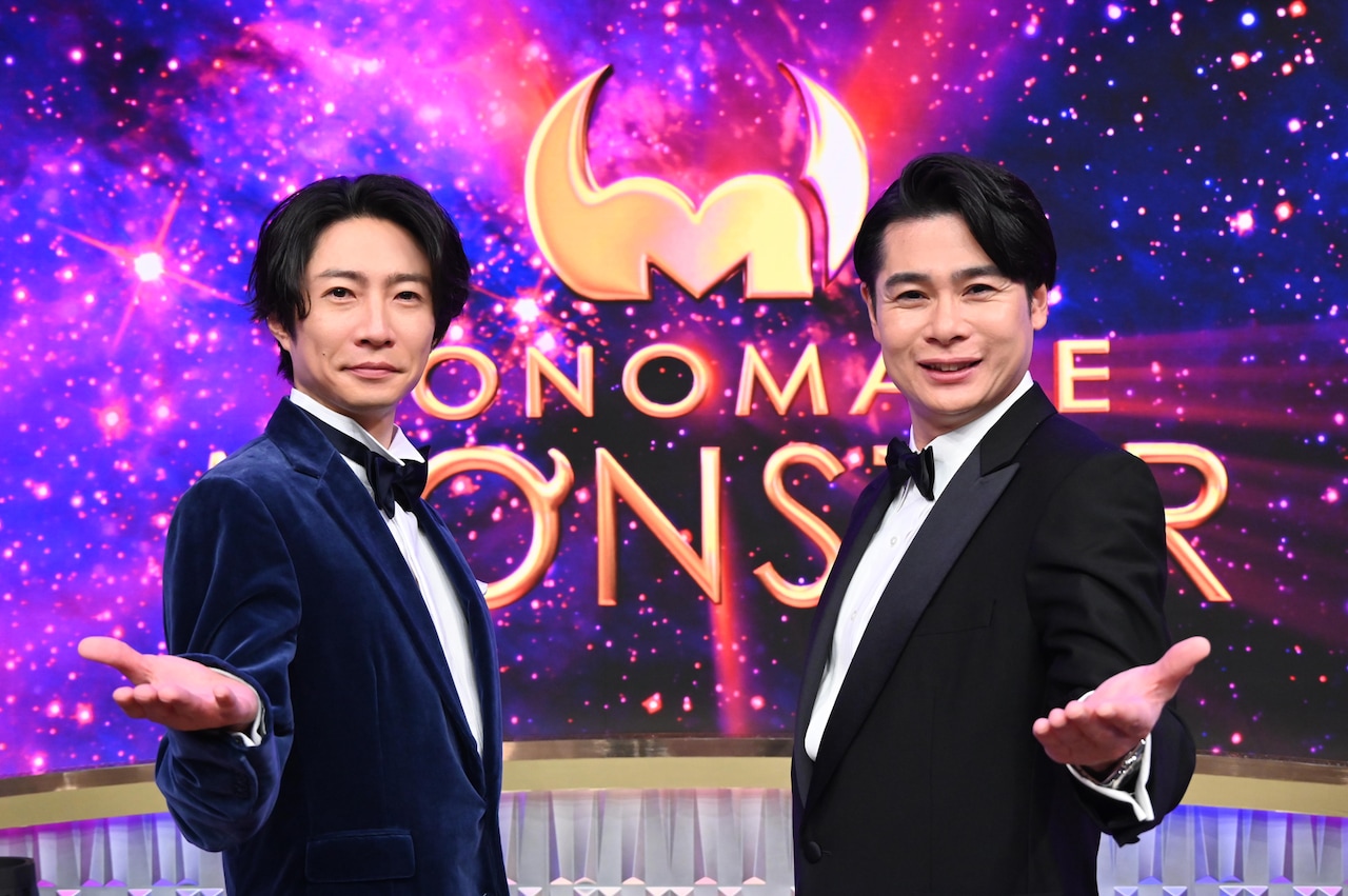 相葉雅紀＆吉村崇がMC担当「モノマネMONSTER」今夜放送