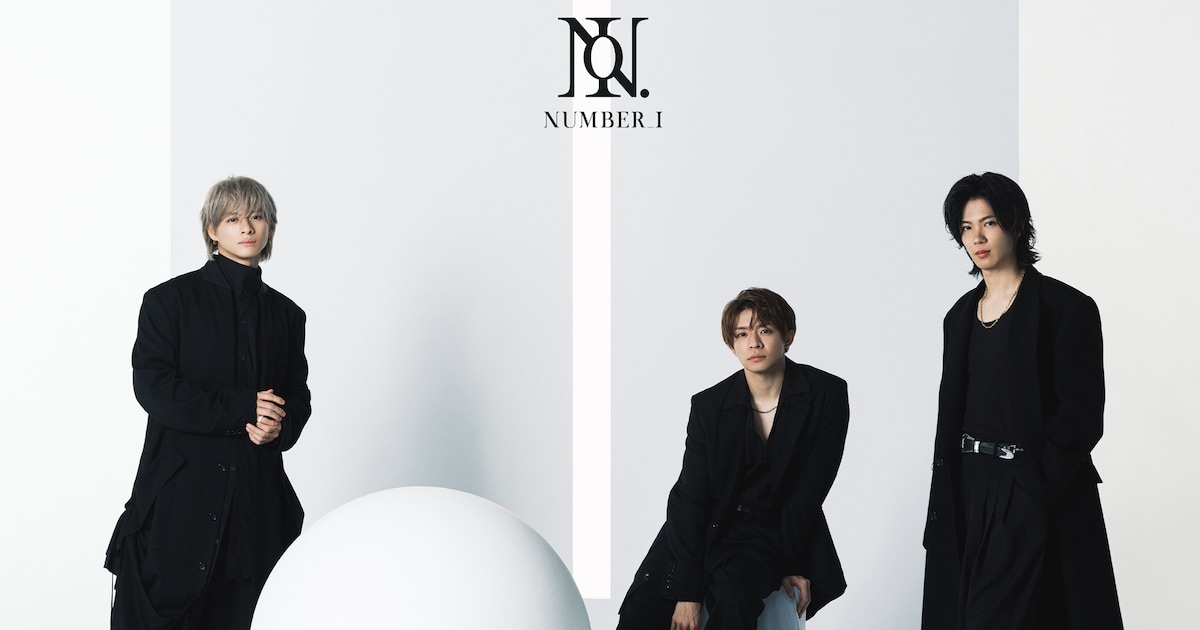 Number_i初フルアルバムのデラックス盤リリース、未発表曲「HIRAKEGOMA 
