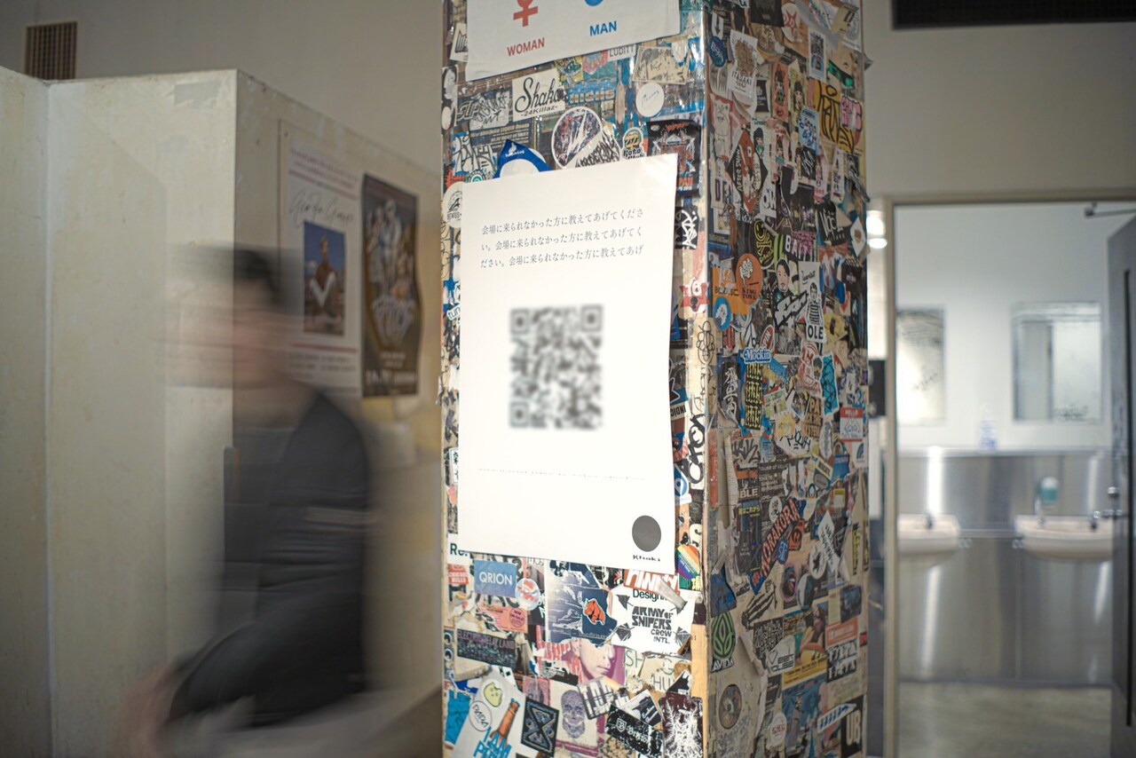Khakiワンマン会場に謎のQRコードポスター「会場に来られなかった方に教えてあげてください」