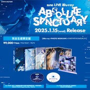 ano「-ABSOLUTE SANCTUARY-」告知画像